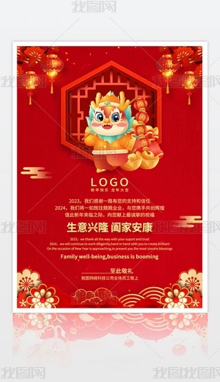 ԭ(chung)Ї(gu)L(fng)2024RģO(sh)Ӌ(j)