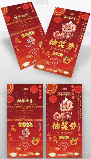 2024к\(yn)ȑc骄(jing)ȯ\(yn)ȯ