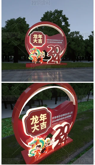 2024ꐴ̈