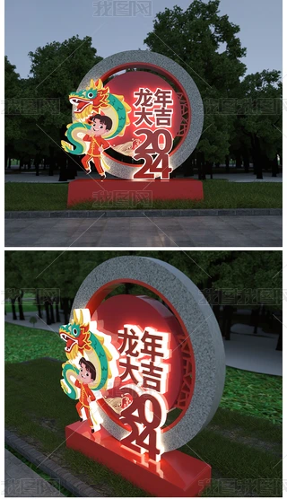 2024ꐴ̈