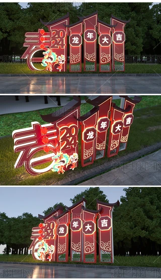 2024ꐴ̈