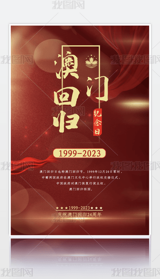 ԭ(chung)tɫ2023Tؚw24o(j)(bo)