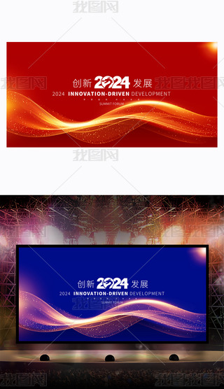 2024Ƽ󱳾IչƼ