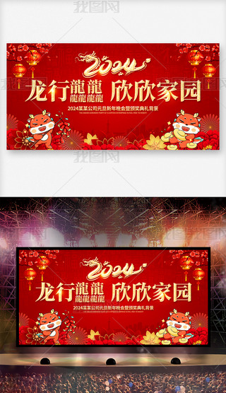 2024I(y)(hu)_(ki)T(mn)t(hu)_(ti)