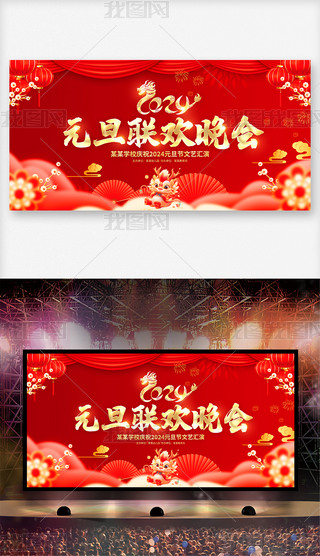 2024Ԫg_չ