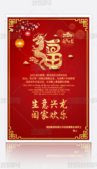 2024R꺣R