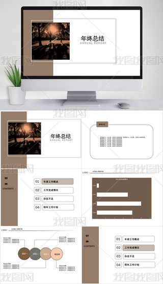 KY(ji)PPT