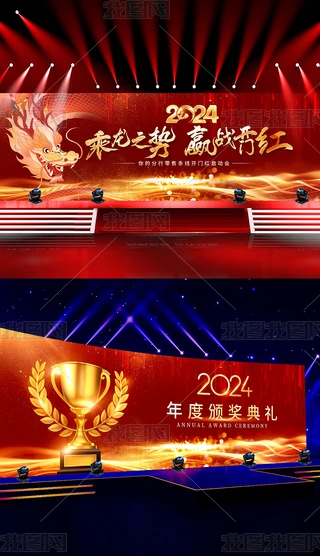 2024(hu)_(ti)O(sh)Ӌ(j)I(y)(hu)C(jing)(hu)