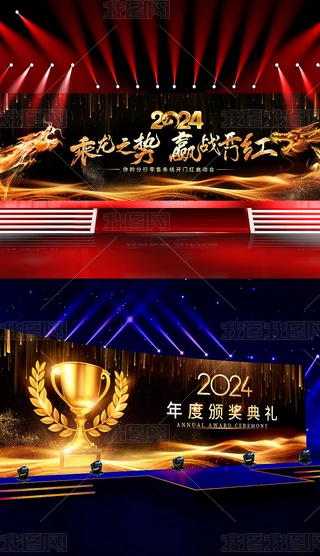 2024(hu)_(ti)O(sh)Ӌ(j)I(y)(hu)C(jing)(hu)