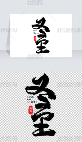 ʮĹ(ji)ⶬL(fng)ëP(chung)wwO(sh)Ӌ