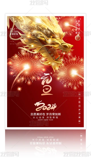 ſ៟2024ԪO(sh)Ӌ