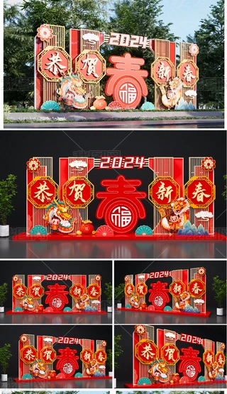 ꐴ2024겼