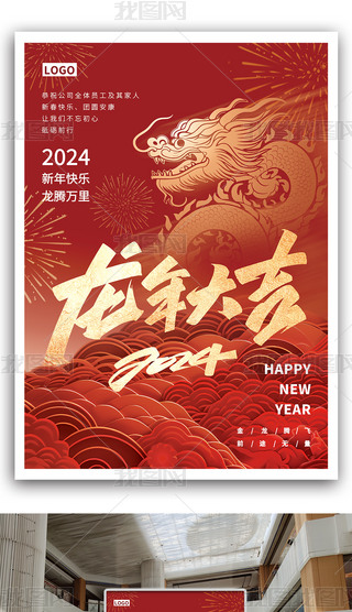 2024vfԪ괺(ji)չ