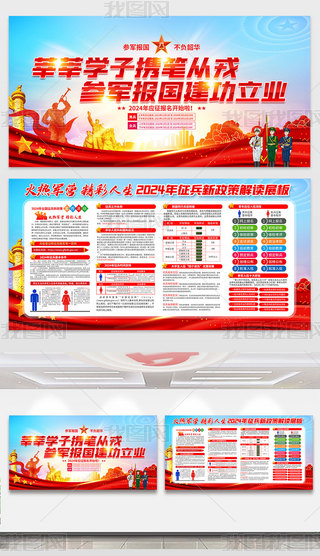 2024ꅢ܊鮔߽xչ