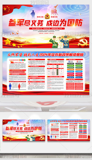 2024չ