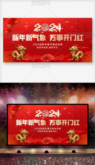 2024I(y)ӭ´(lin)g_