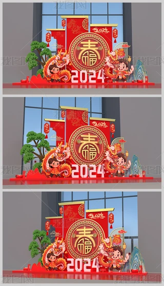 2024ꐺӰb