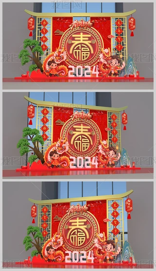 2024ꐺӰb
