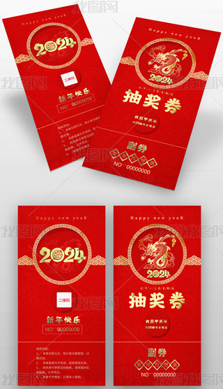 2024к\(yn)ȑc骄(jing)ȯ\(yn)ȯ