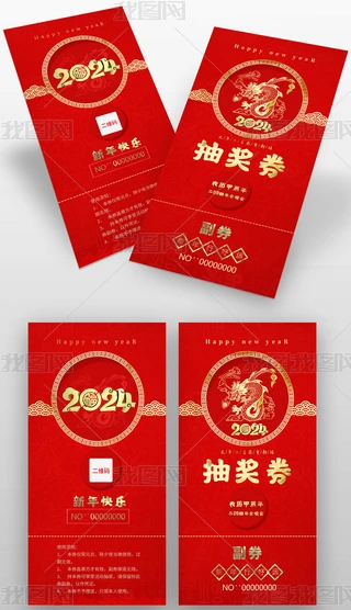2024к\(yn)ȑc骄(jing)ȯ\(yn)ȯ