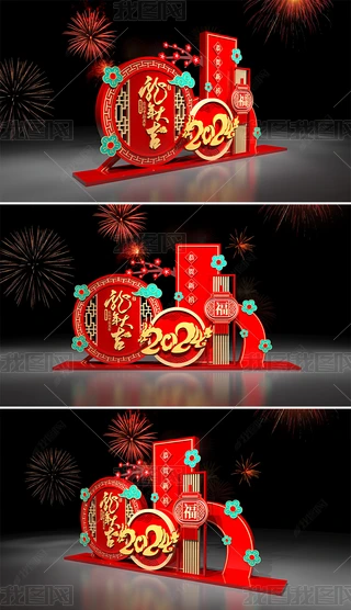 2024ꐴ^Շb
