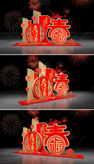 2024ꐴ^Շb