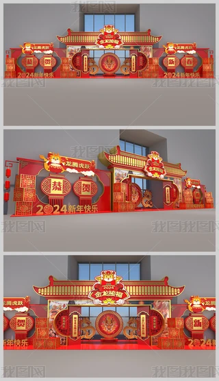 2024ꐺӰb