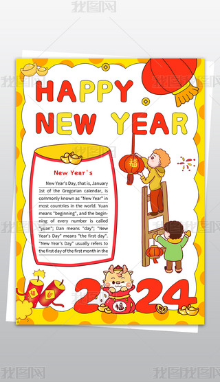 2024Ԫ옷(l)С(bo)괺(ji)옷(l)С(bo)ֳ(bo)