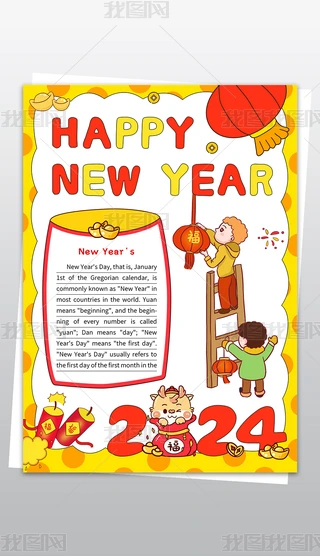 2024Ԫ옷С괺옷Сֳ