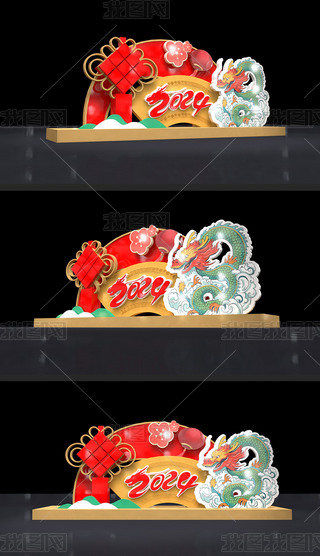 (chng)2024ꐴ(ji)^Շb