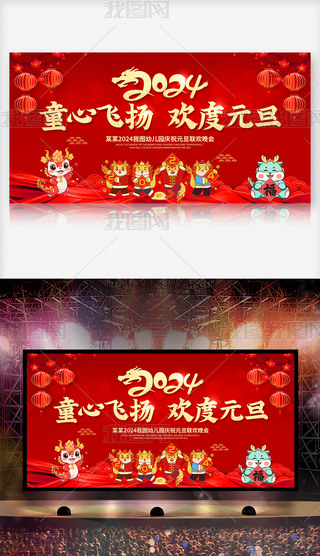 2024СW(xu)׃@Ԫ(lin)g(hu)_(ti)չ