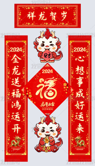 2024긣ִ(ji)(du)(lin)(lin)O(sh)Ӌ(j)