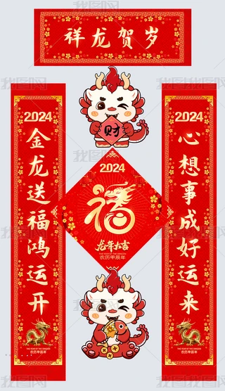2024긣ִ(ji)(lin)(lin)OӋ