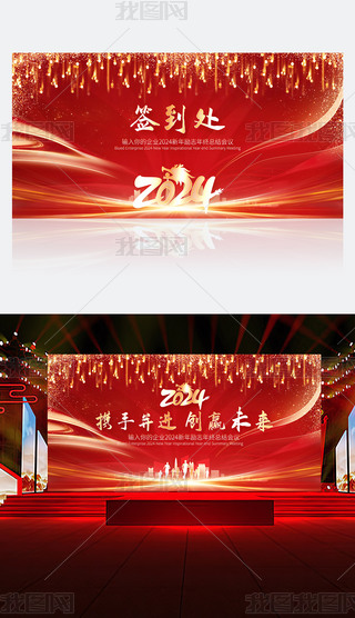 tɫ2024չ꺞̎_