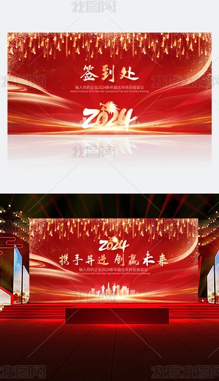 tɫ2024(hu)չ꺞̎(hu)_(ti)