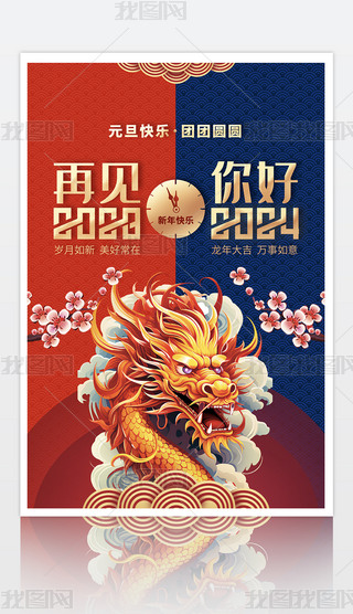 2024ԪOӋ