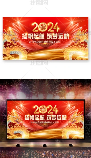 ſ2024_