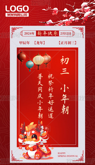 2024괺³R꺣