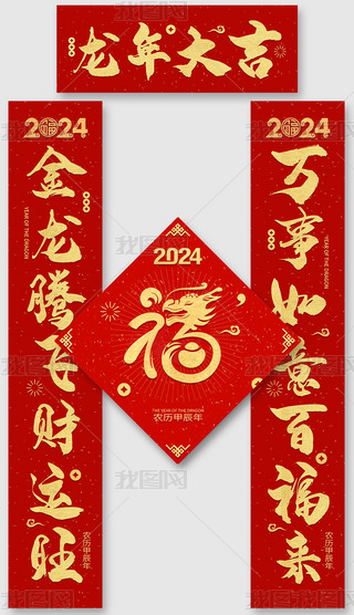 2024긣ִOӋ