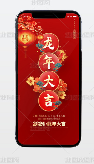 ΢2024´Ԫ(ji)֙C(j)(bo)زd