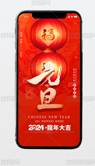 ΢2024´Ԫ(ji)֙C(j)(bo)زd