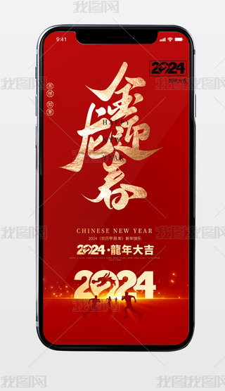 ΢2024´Ԫ(ji)֙C(j)(bo)زd