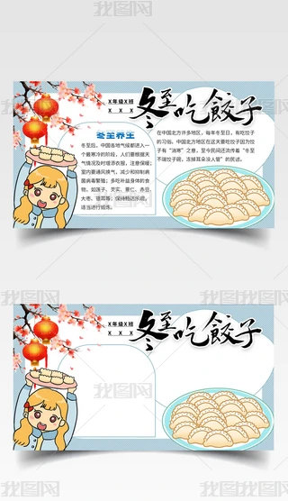 ůɐۿͨ宋LʮĹⶬֳС