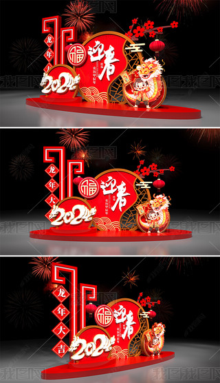 2024ꐴ^Շb