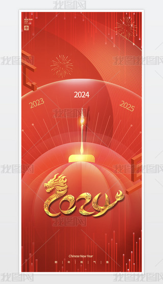 2024 Ԫ(bo) 2024Ԫ 