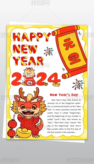 2024Ԫ옷С괺옷Сֳ