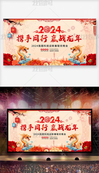 2024Ԫ(ji)