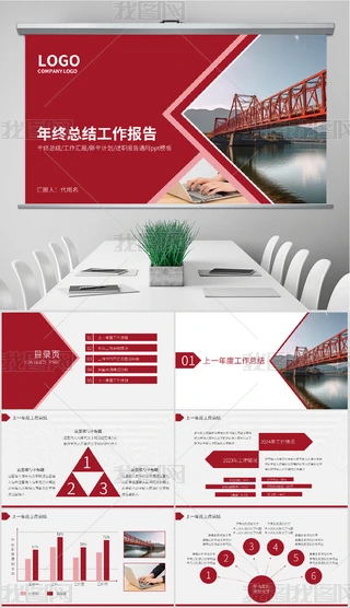 (jin)s2024Y(ji)KY(ji)(bo)PPT