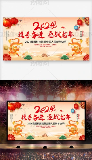2024I(y)ӭC_