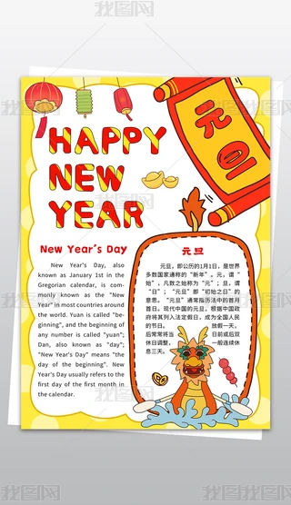 2024Ԫ옷С괺옷Сֳ